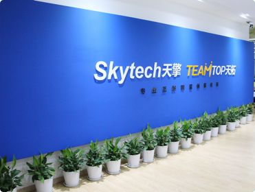 創(chuàng)新驅(qū)動(dòng)未來 專注網(wǎng)絡(luò)技術(shù)軟件研發(fā)與銷售的企業(yè)